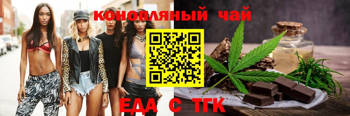Великий Устюг  Canna-Cookies конопля  Вход с VPN 
