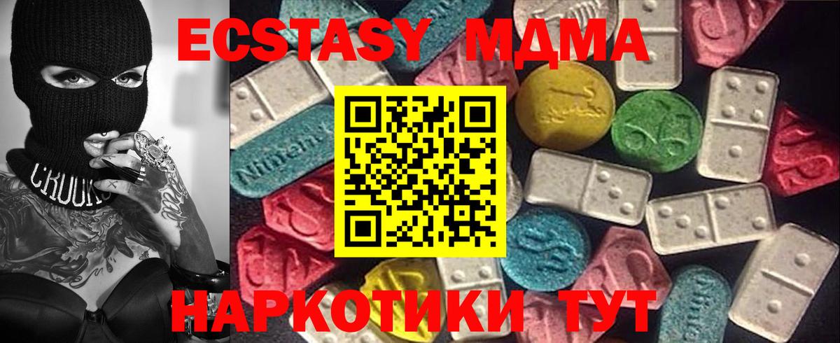 Ecstasy Philipp Plein  ЭКСТАЗИ mix  Великий Устюг  Ecstasy  Вход с VPN 