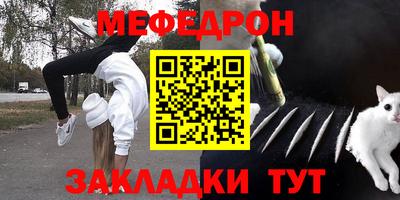 метадон Моздок
