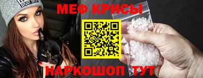 jwh Можайск