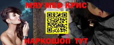стафф Можга