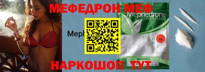 стафф Можга