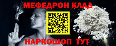 стафф Можга