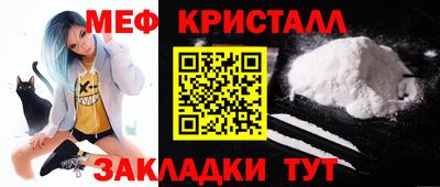 метадон Моздок