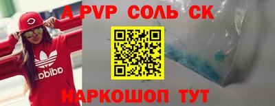 jwh Можайск