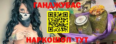 стафф Можга