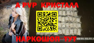 стафф Можга