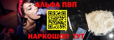 стафф Можга