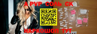стафф Можга