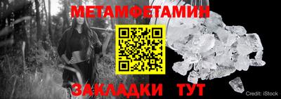 jwh Можайск