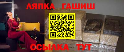 стафф Можга