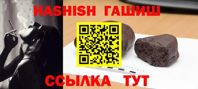 стафф Можга