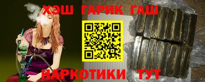 стафф Можга