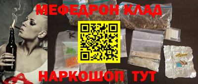 стафф Можга