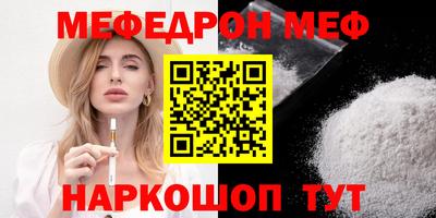 метадон Моздок