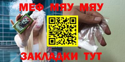 метадон Моздок