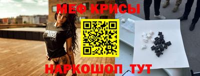 стафф Можга