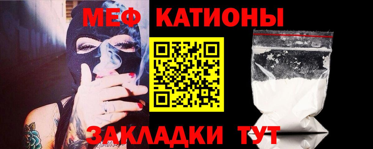 МЕФ мука Великий Устюг