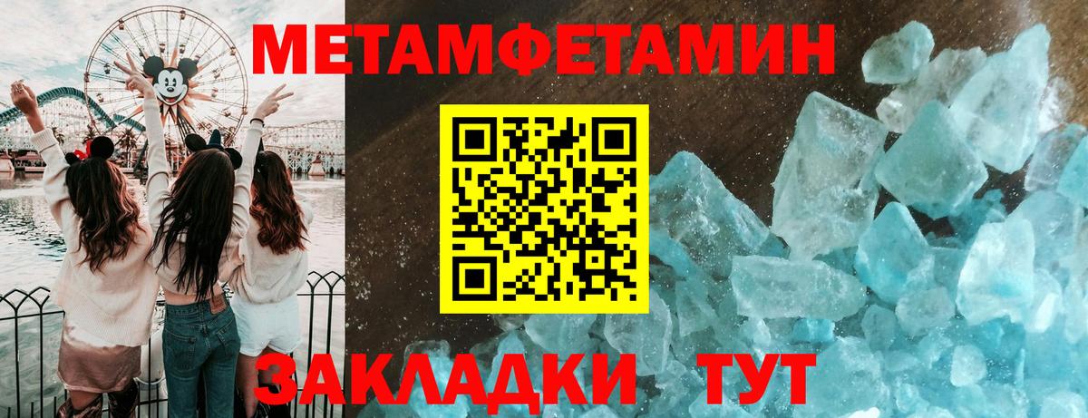 Первитин витя  Вход с VPN  Первитин витя  Великий Устюг 