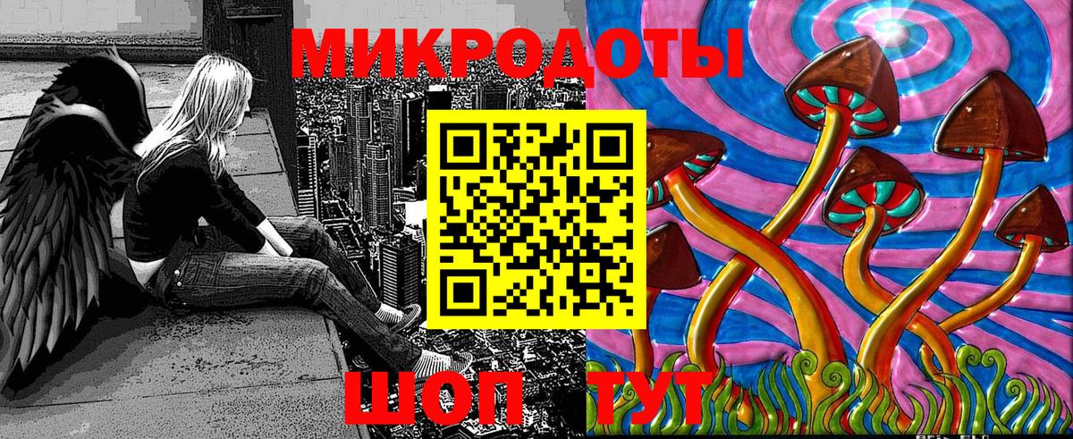Великий Устюг  Псилоцибиновые грибы MAGIC MUSHROOMS  где продают наркотики  Вход с VPN 