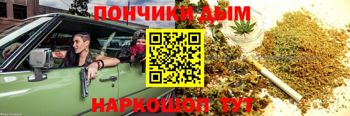 Бошки марихуана марихуана  Вход с VPN  Шишки марихуана конопля  Великий Устюг  Шишки марихуана SATIVA & INDICA  Канабис MAZAR 