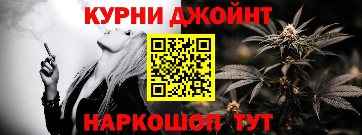 Конопля MAZAR Великий Устюг